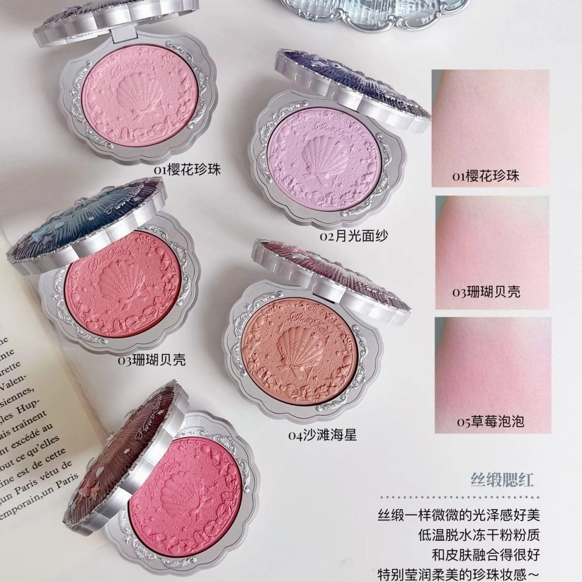Flower Knows Shell Pearl Blush Matte Finish Embossed Powder for Soft Natural Glow Vintage-Inspired Romantic Vibe (C05)
