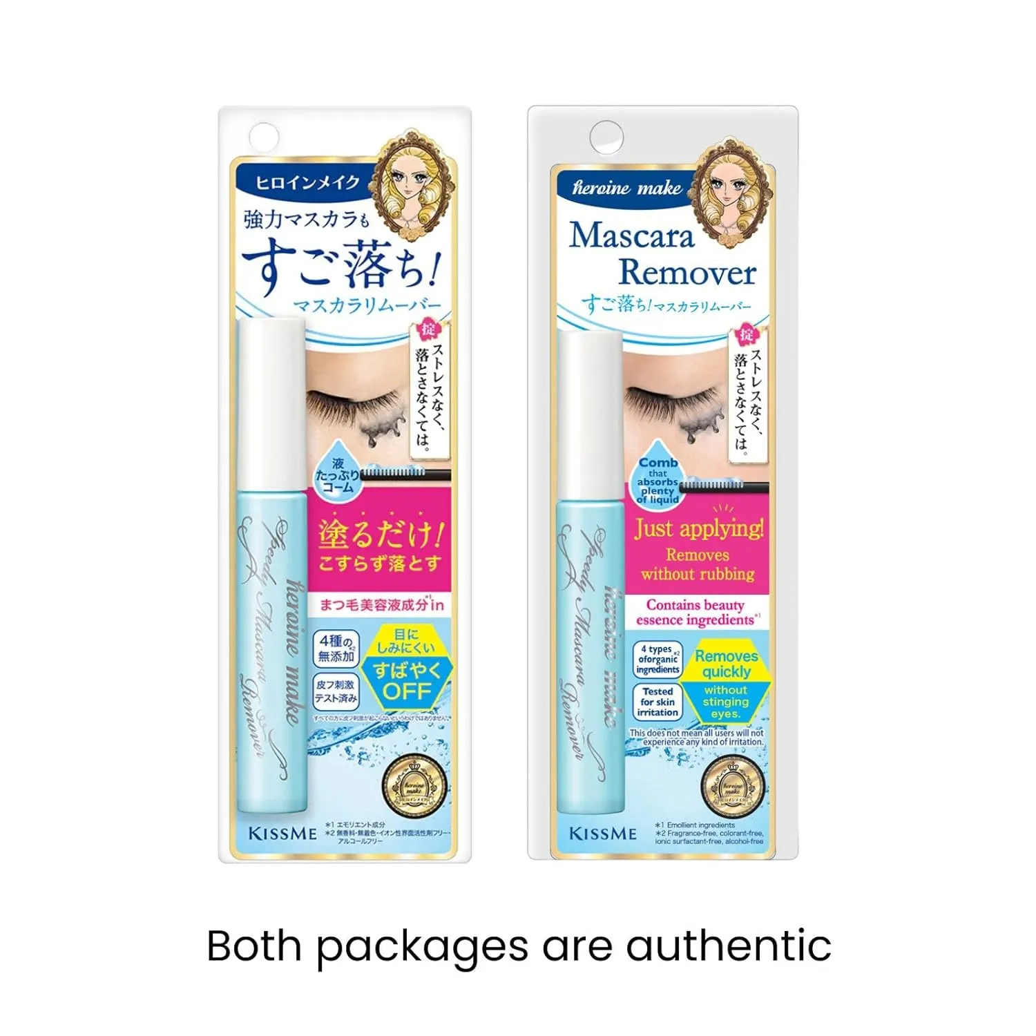 HEROINE MAKE by KISSME Mascara Duo Set | 2 Full-Size - Waterproof & Lengthening & Volume Fiber Tubing Mascara Brown   Gentle Eye Makeup Remover for Waterproof Mascara, Fast-Acting Cleanser