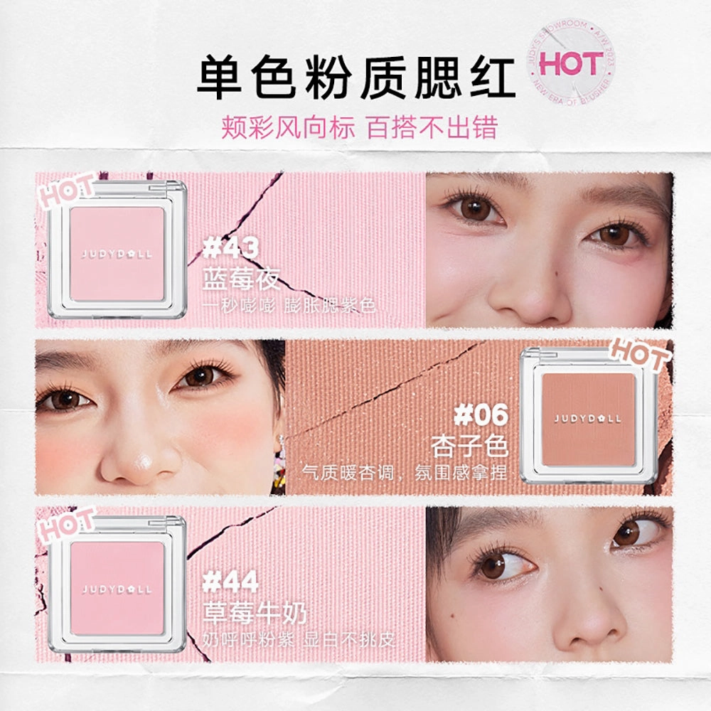 Judydoll Single Color Blush #35