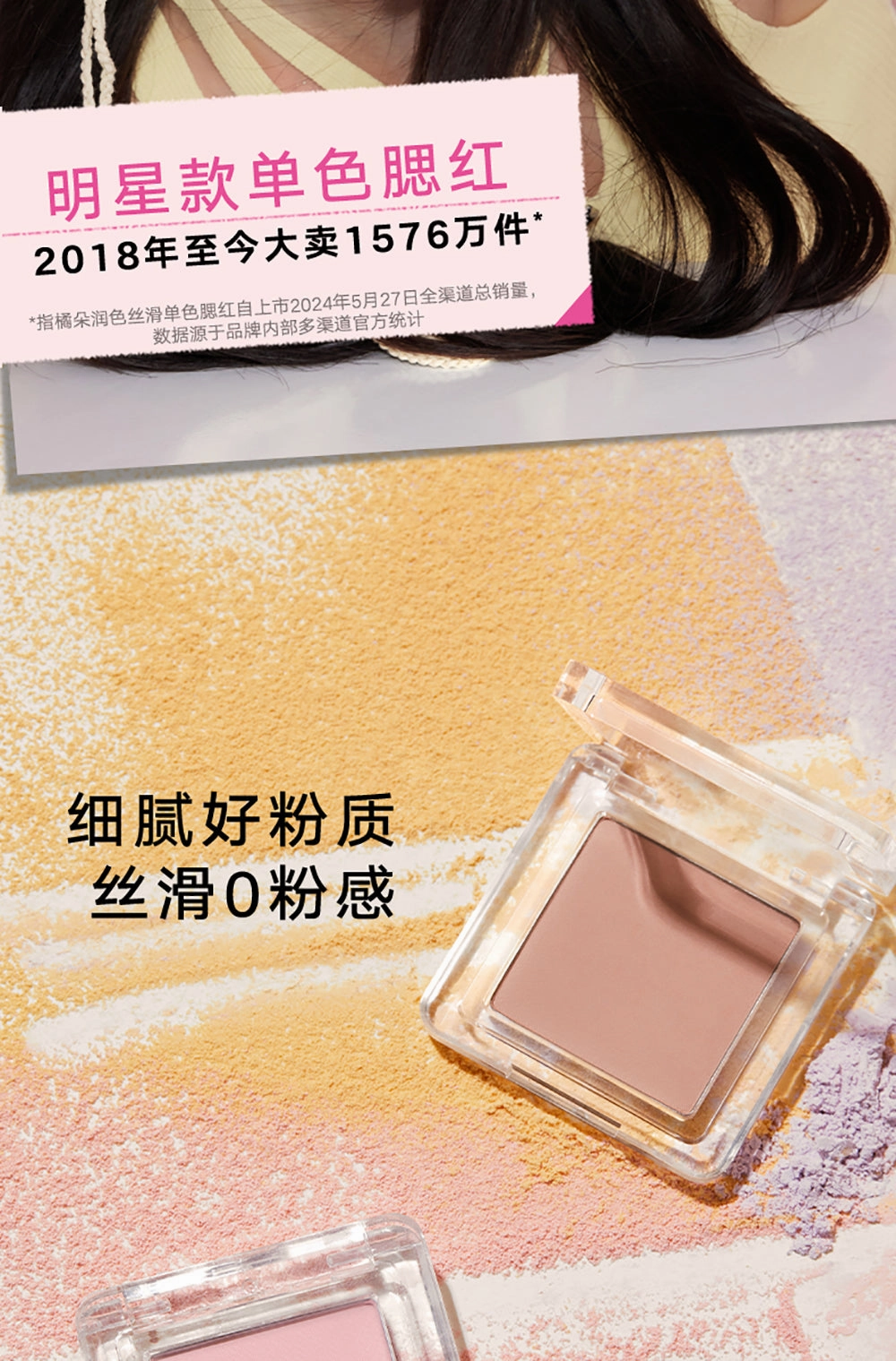 Judydoll Single Color Blush #35