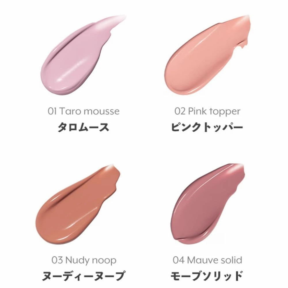 Mousse Care Cheek - Liquid Blush for Cheeks | Soft Color, Glowy Finish, Buildable & Watercolor Effect Blush for Natural Look | Vegan Makeup (01 Taro Mousse)