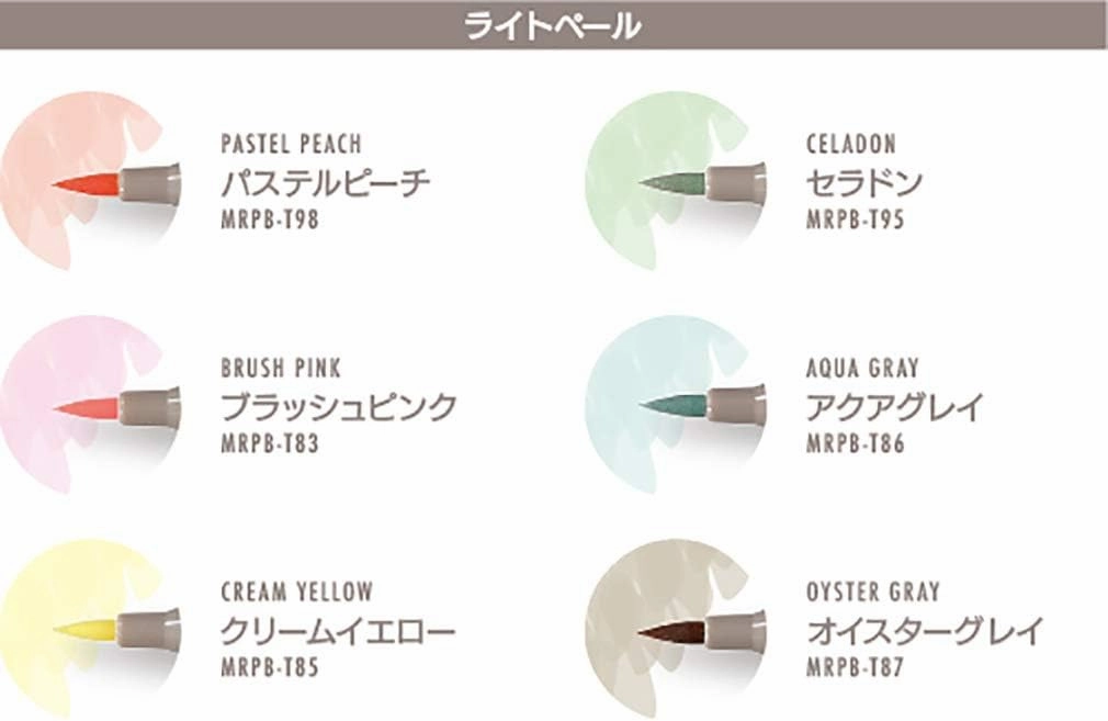 Teranishi Chemical B-MRPB-T98 Magic Lush Petite Blush, Pastel Peach, 10 Pieces