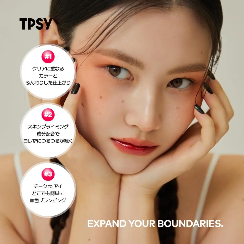 TPSY FLUSH BLUSH COLLECTION (04 Hazy Peach)