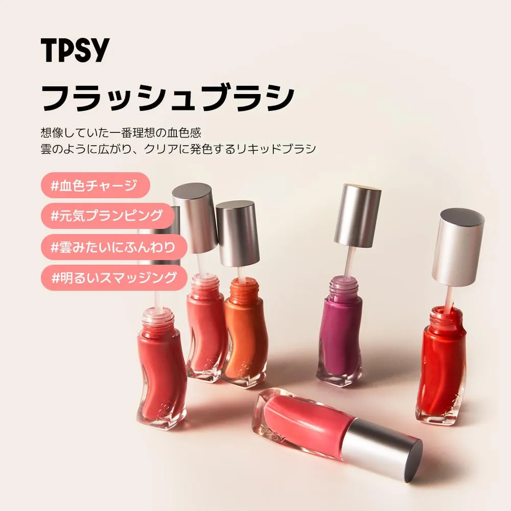 TPSY FLUSH BLUSH COLLECTION (04 Hazy Peach)